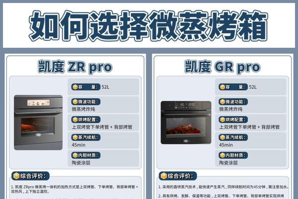 加热植物蛋糕的最佳温度是多少？