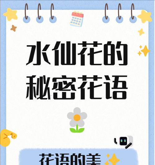 当下的花语代表什么？如何用花语表达当前情感？
