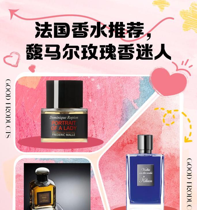 玫瑰花枯萎后用什么香水可以恢复？香水的选择有何讲究？