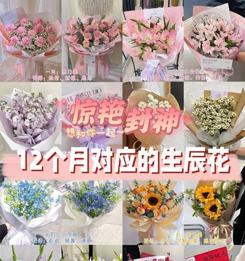 满意星星花束的花语有何含义？