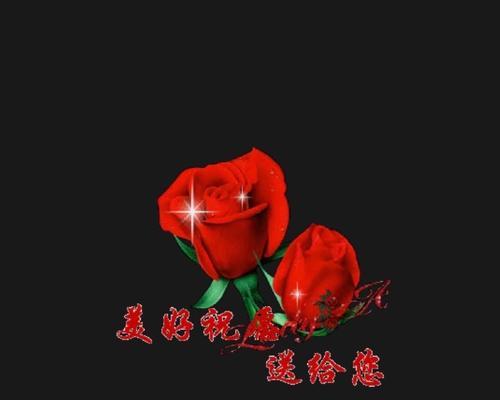 女生送玫瑰花表情有何含义？玫瑰花表情代表什么？