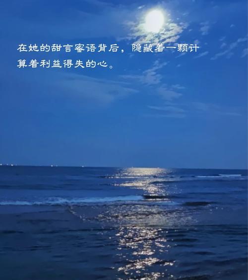 虚伪花语背后隐藏着什么含义？