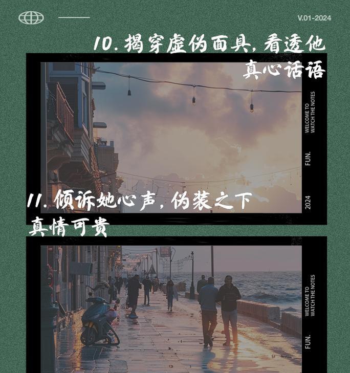 虚伪花语背后隐藏着什么含义？
