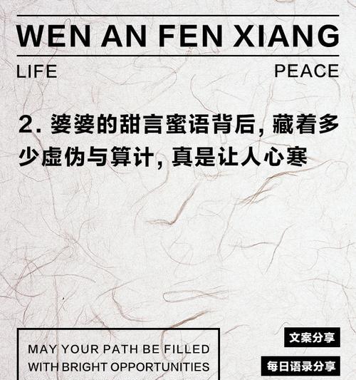 虚伪花语背后隐藏着什么含义？
