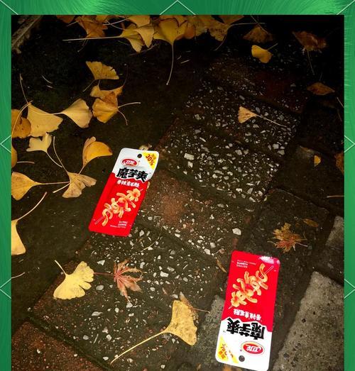 魔芋爽花语有何含义？魔芋爽的花语代表什么？