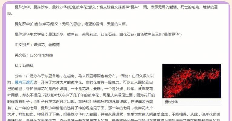 醡浆草蔫巴发黄怎么办？有哪些拯救方法？