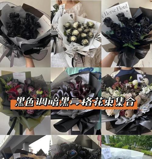 黑色玫瑰花切花养护方法是什么？