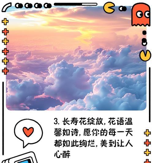 什么花的花语是长寿健康？如何用花来祝福健康？