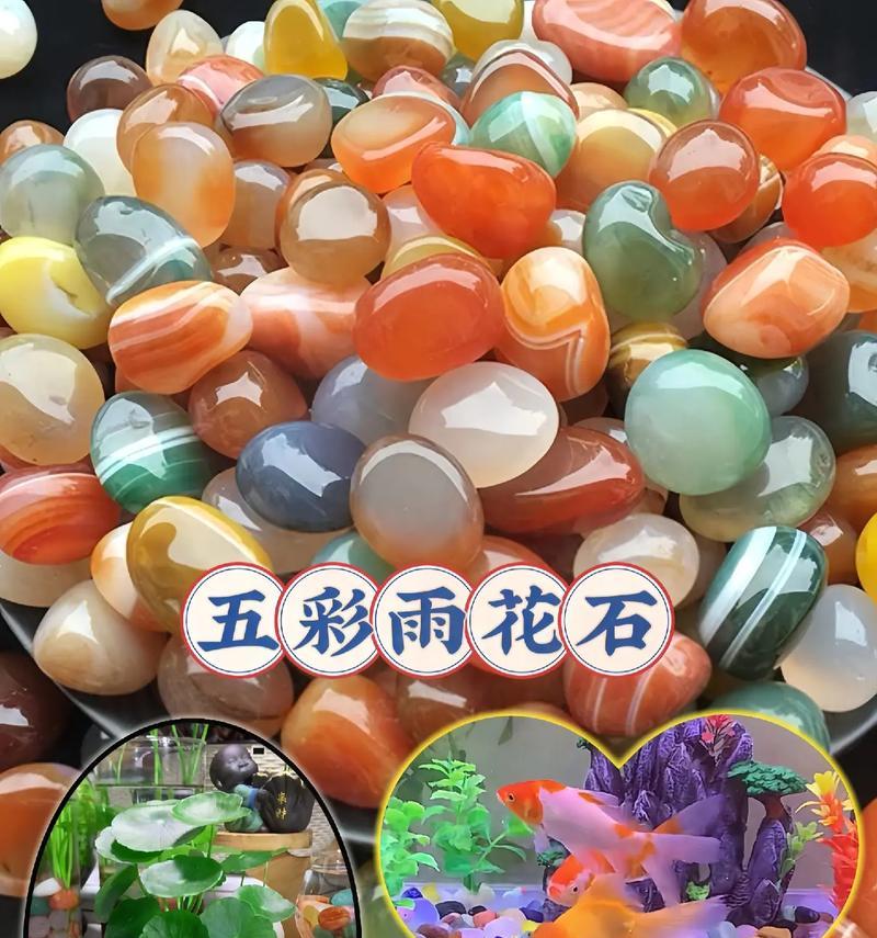 花语石有哪些特别的用途和作用？