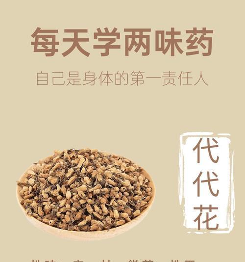 八千代花语代表什么？八千代的寓意是什么？