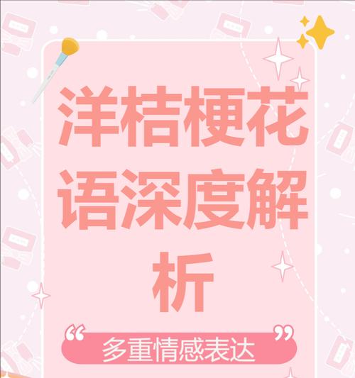 哪个花的花语是独立？它代表什么意义？