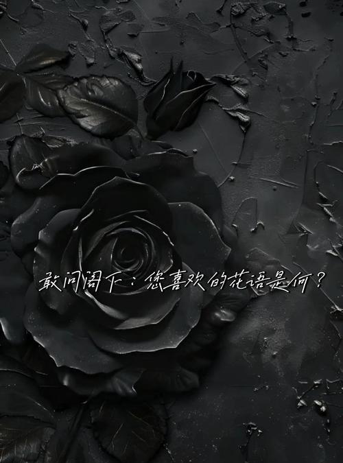 哪个花的花语是独立？它代表什么意义？