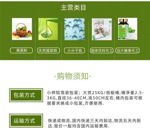藤粉是什么？藤粉的用途和制作方法有哪些？