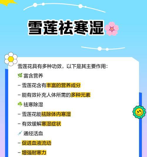 北方荷花冬季保护措施有哪些？
