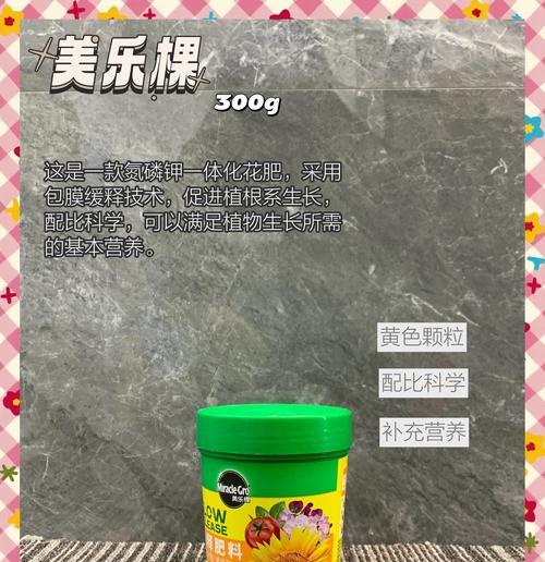 哪种肥料最适合养花？选择花卉肥料的要点和建议是什么？
