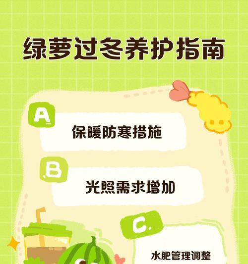 绿箩繁殖的最佳季节是什么时候？