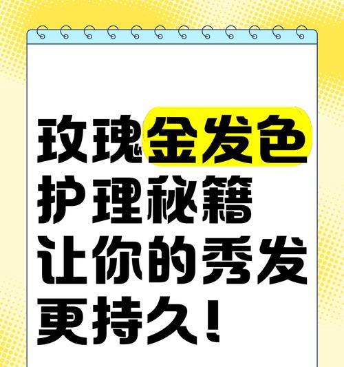 玫瑰花的护理技巧有哪些？