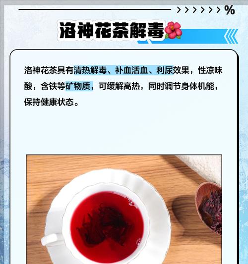 花有哪些好处？它们对健康有何益处？