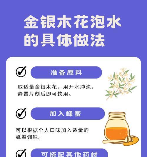 花有哪些好处？它们对健康有何益处？