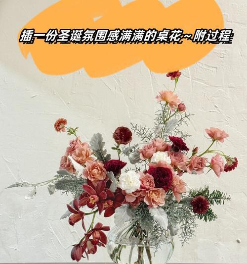 银叶菊花束的制作方法是什么？