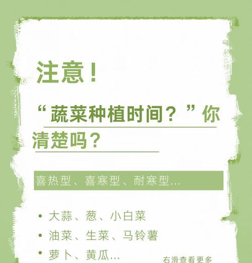 青菜种植的正确方法是什么？