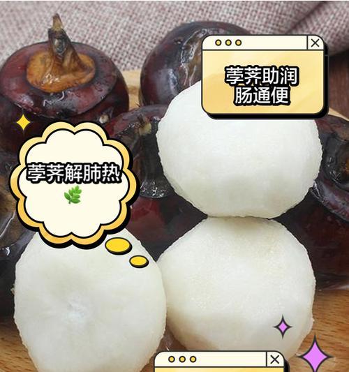 马蹄的正确保存方法是什么？