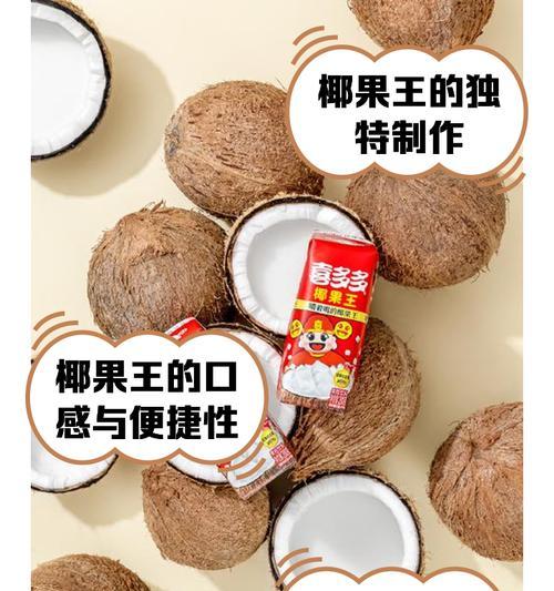 大王椰子果实催芽方法是什么？需要多长时间才能发芽？