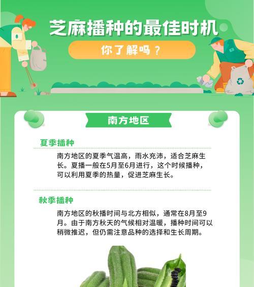 种子催芽需要多少温度？最佳催芽温度是多少？