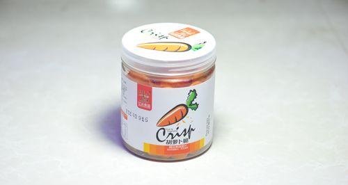 胡萝卜催芽时避光处理会有什么影响？