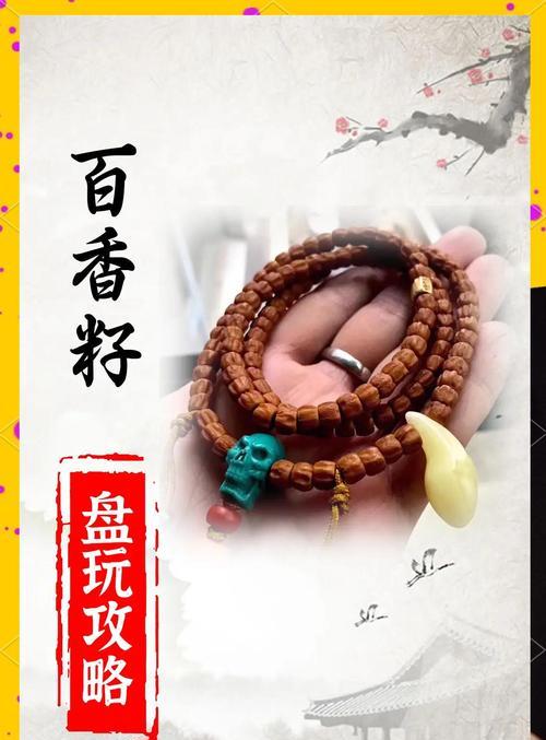 百香籽需要催芽吗？如何正确养护百香籽？