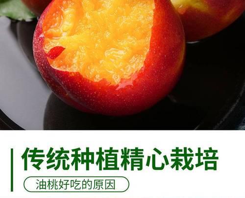 黄心油桃催芽的最佳方法是什么？
