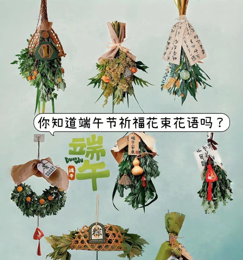 什么花语代表祈福成功？祈福成功用什么花最合适？