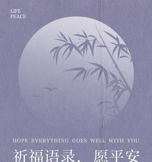 什么花语代表祈福成功？祈福成功用什么花最合适？