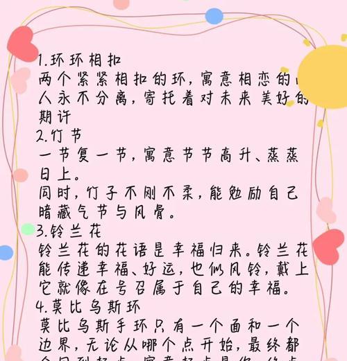 铃兰花发夹的花语是什么？购买时需要注意什么？
