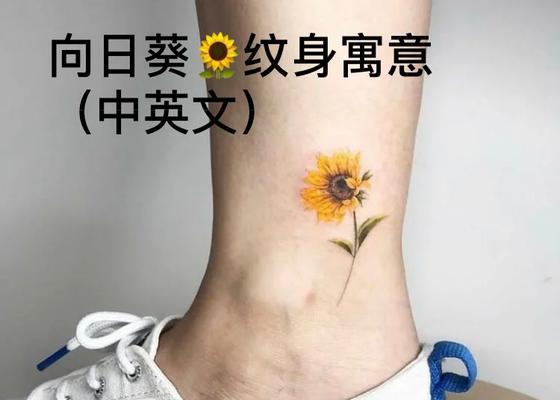 蛇缠牵牛花纹身代表什么含义？