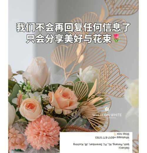 渐变色的花代表什么？它们的象征意义有哪些？