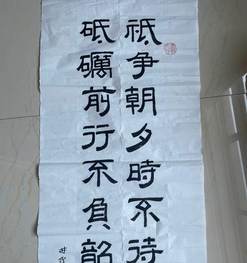 “不负韶华”花语含义是什么？如何正确表达？