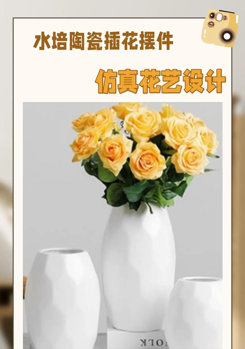 瓷花的寓意是什么？瓷花象征着什么含义？