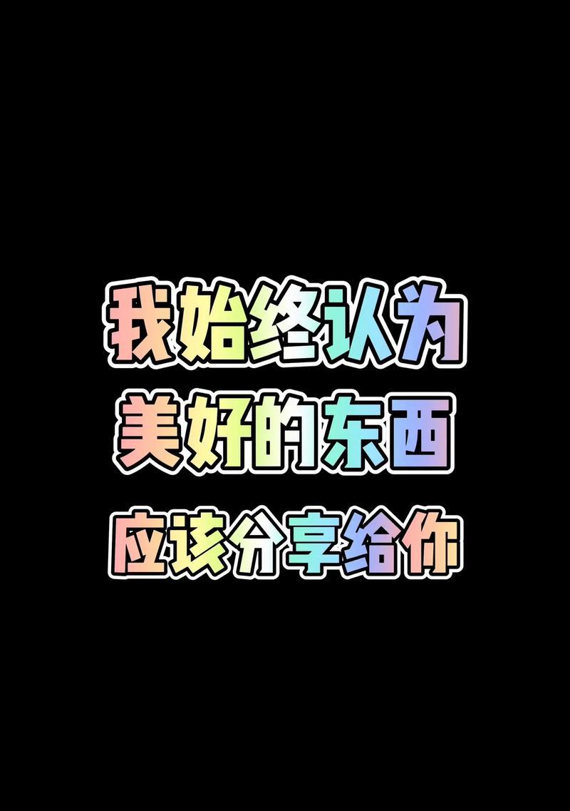 托付生命的花语是什么？如何正确理解这一花语含义？