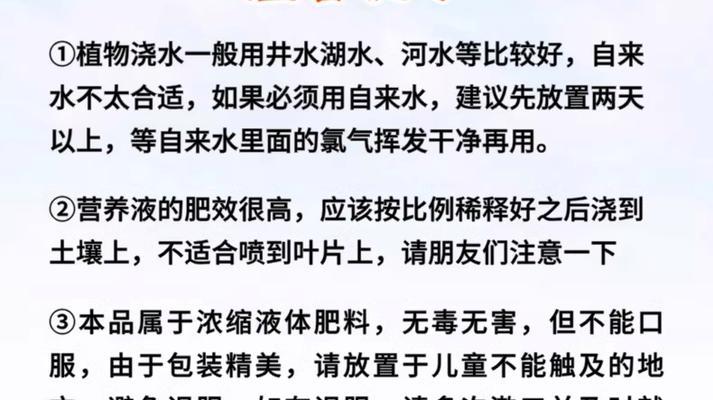 自制松枝营养土肥料的方法是什么？有什么好处？