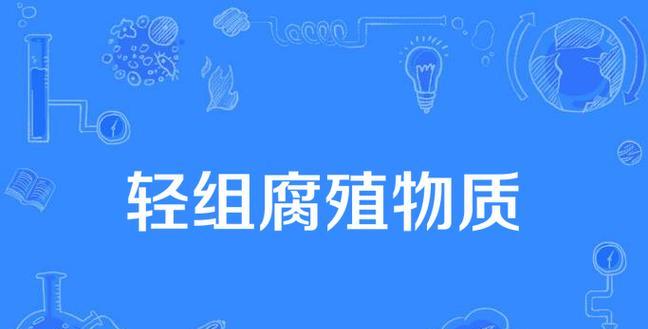 自制腐殖物质肥料的步骤是什么？