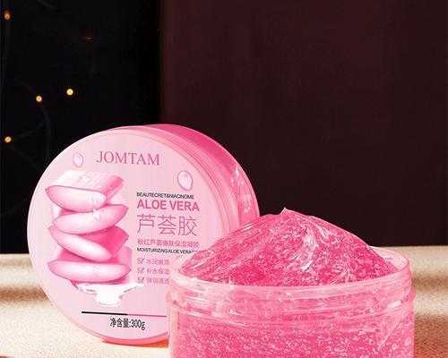 粉色芦荟的正确浇水方法是什么？
