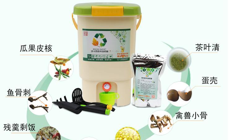 自制肥料箱的步骤和注意事项是什么？