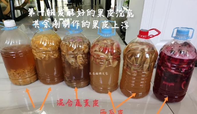 自制肥料箱的步骤和注意事项是什么？