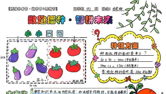 六道播种时间？最佳播种季节是什么时候