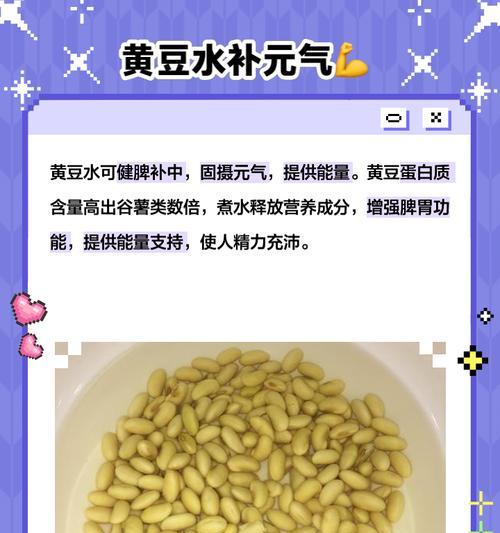 黄豆自制生根水肥料？自制方法和使用效果如何？