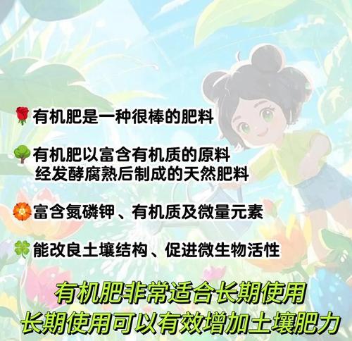 自制飞虫液肥料的步骤是什么？这种肥料对植物有何益处？