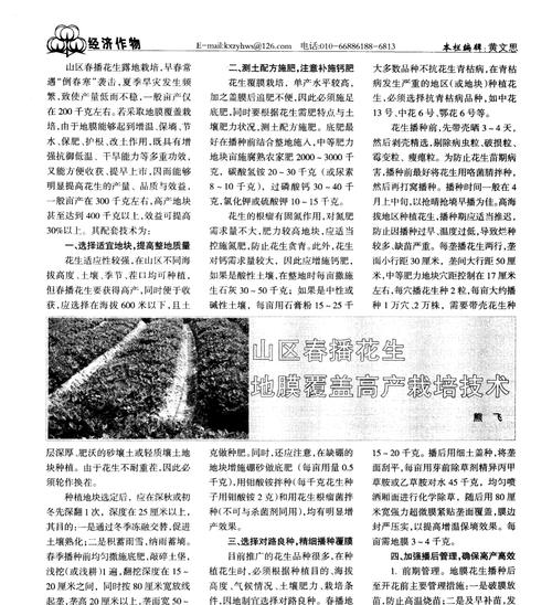 早春播种后覆盖地膜的原因是什么？