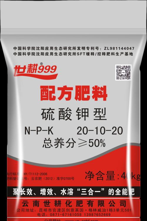 如何自制硫肥肥料？自制硫肥的步骤和注意事项是什么？