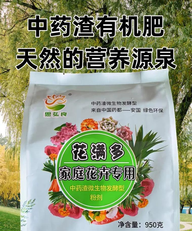 自制腐殖质肥料的方法有哪些？